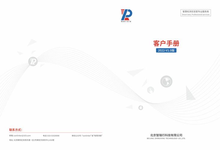软件开发与人工智能 驱动企业形象升级的全新引擎